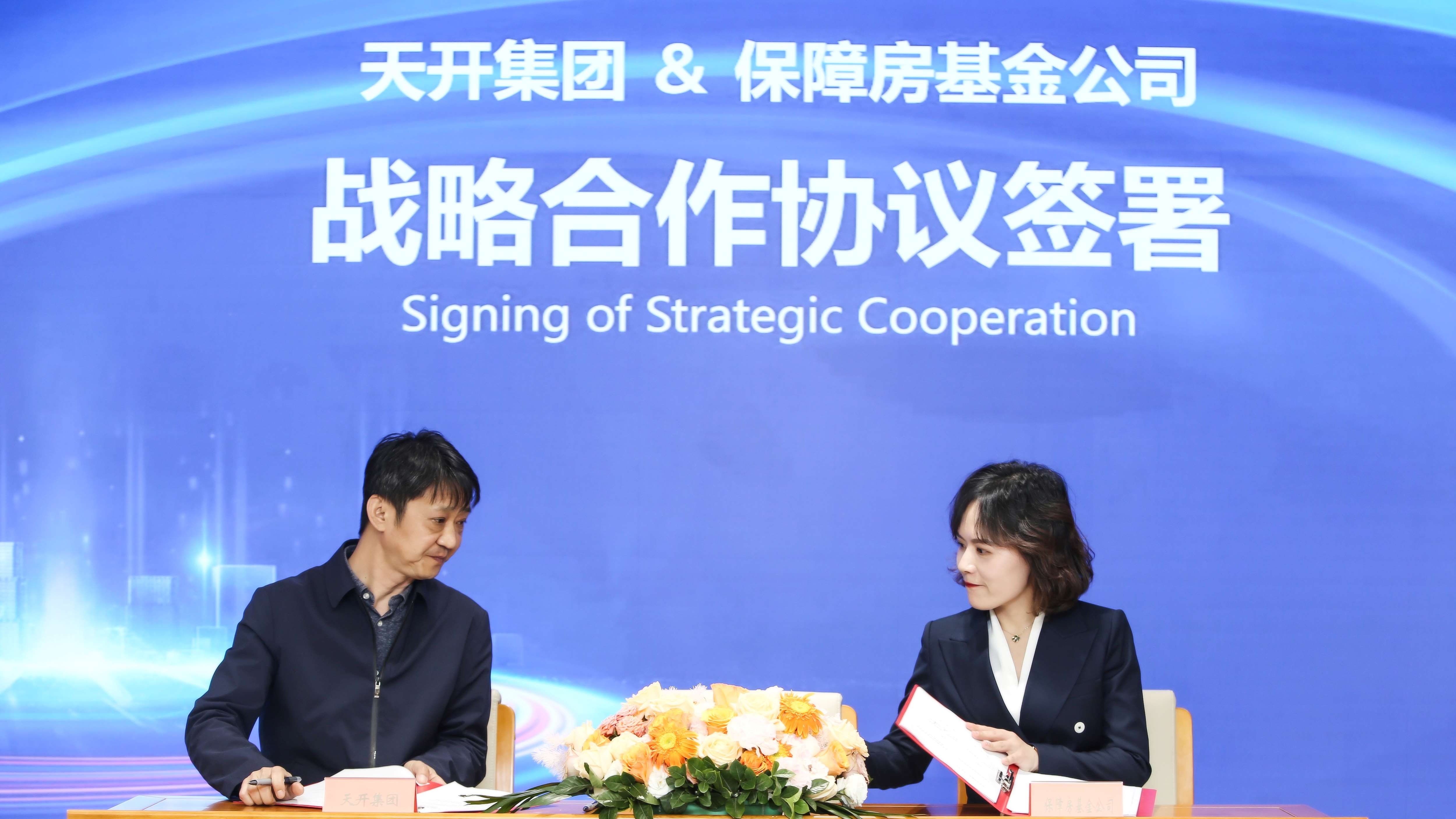 “一帆视频
进天开”系列活动启动仪式成功举办