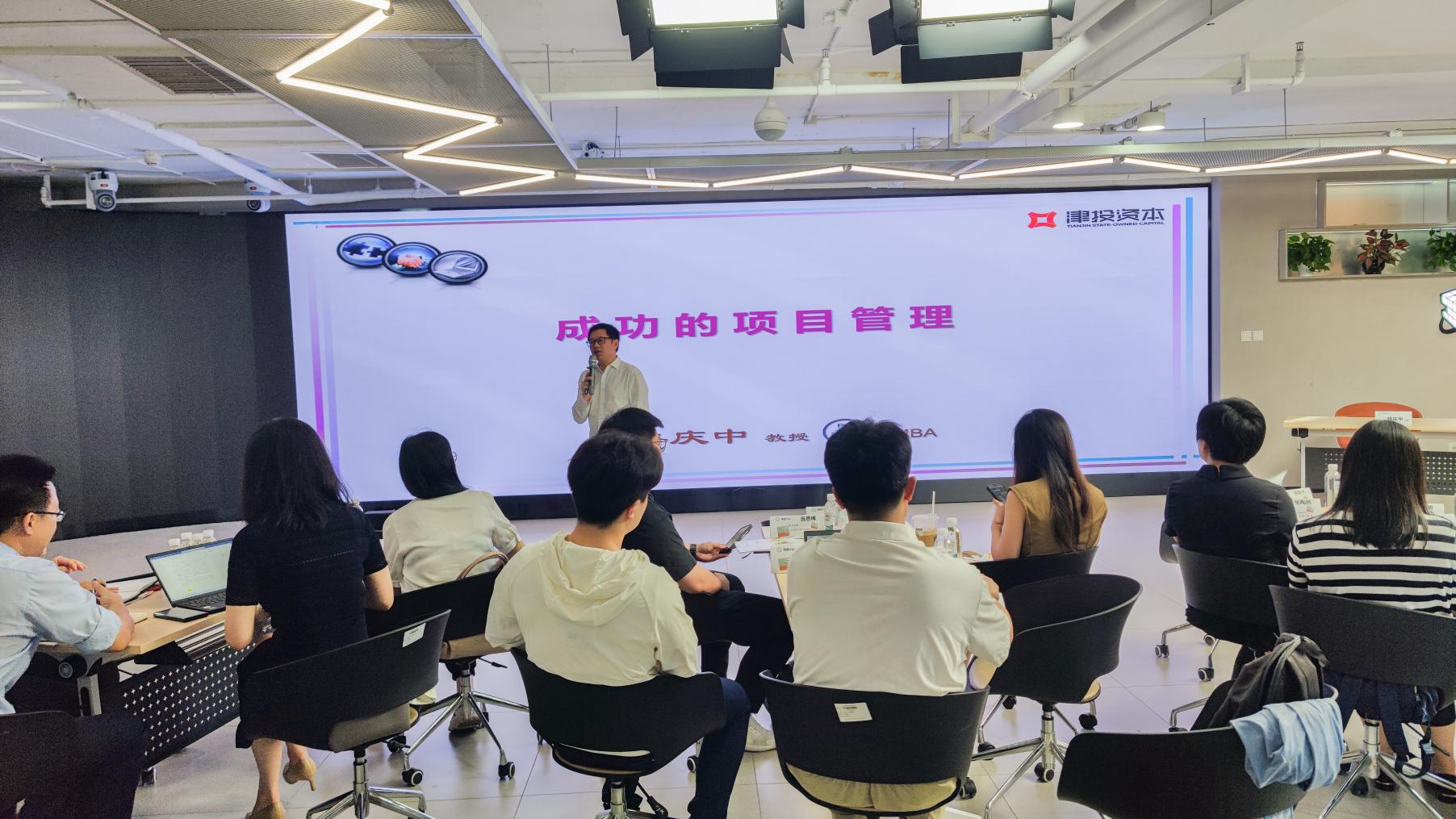 青藤之路 育才铸魂 | 一帆视频
党委开展2024届“青马工程”暨 “青藤计划” 7月主题培训-成功的项目管理