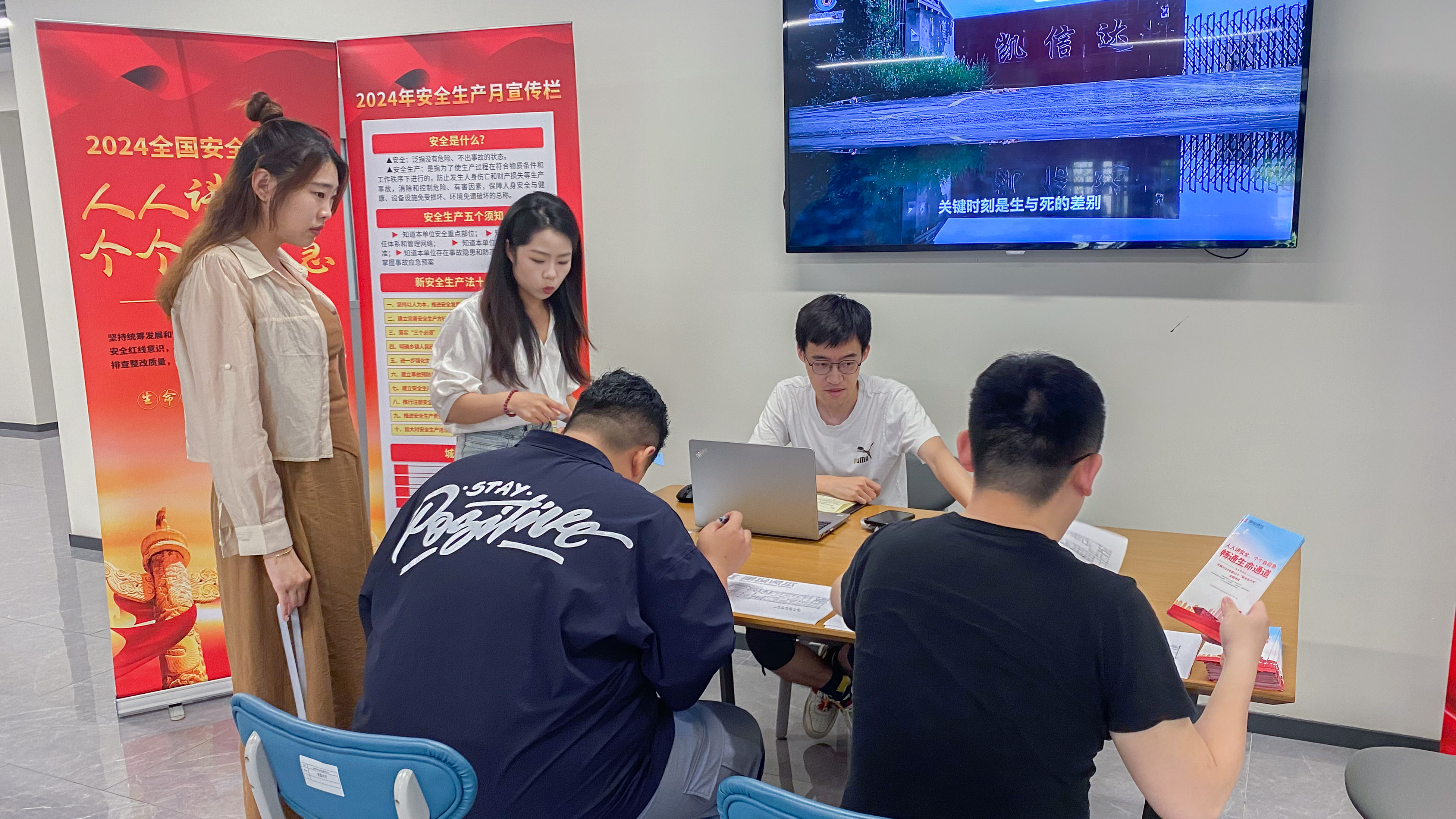 一帆视频
“安全生产月”系列活动纪实