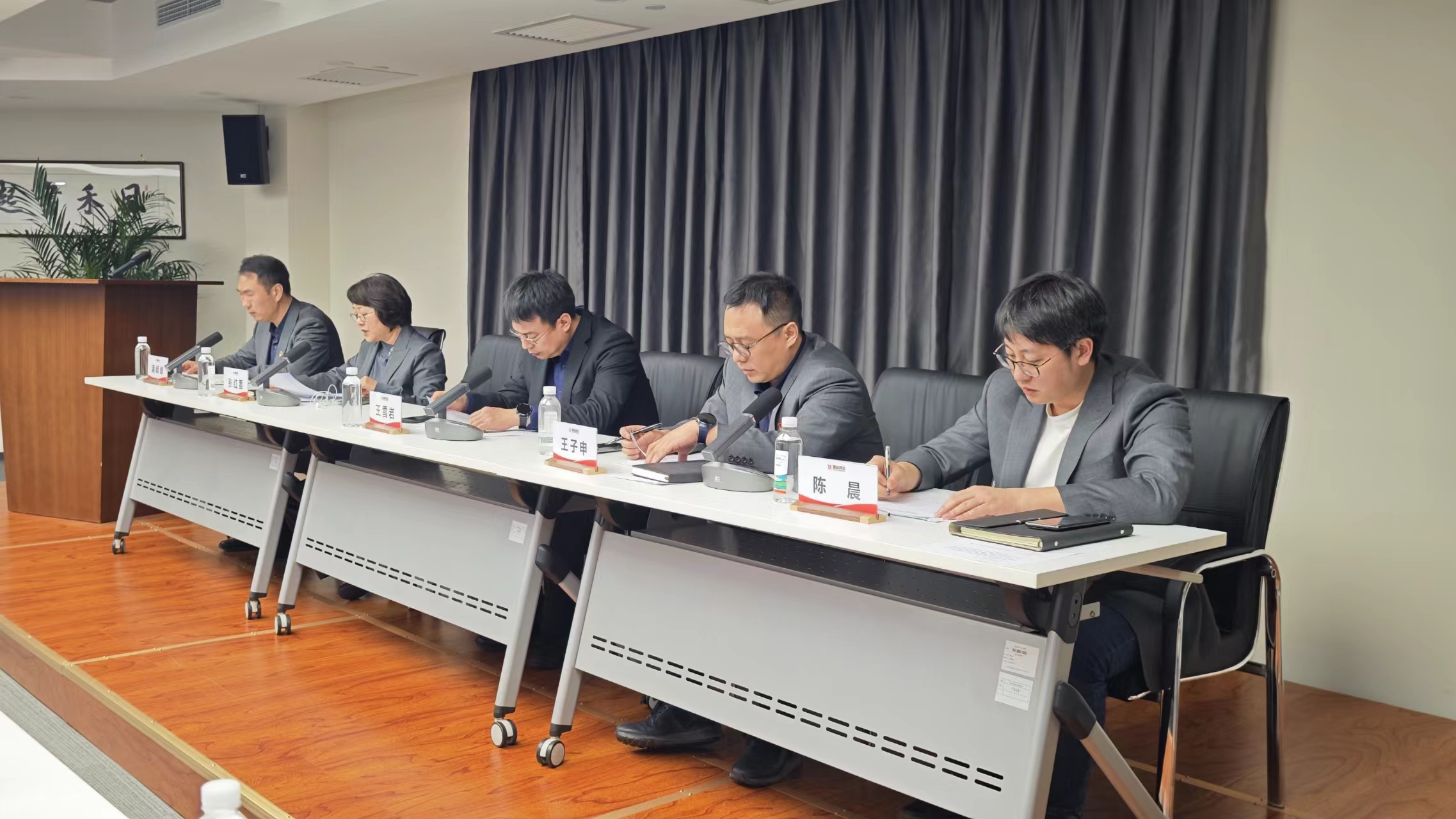 城运发展召开全体干部职工大会