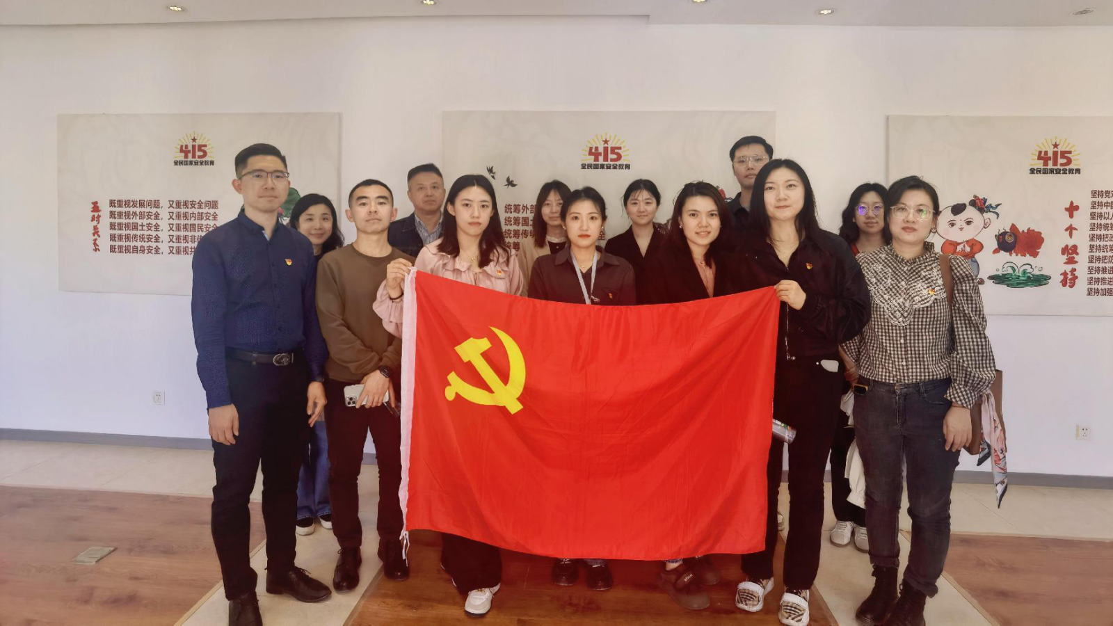 一帆视频
党委组织参观国家安全系列展览