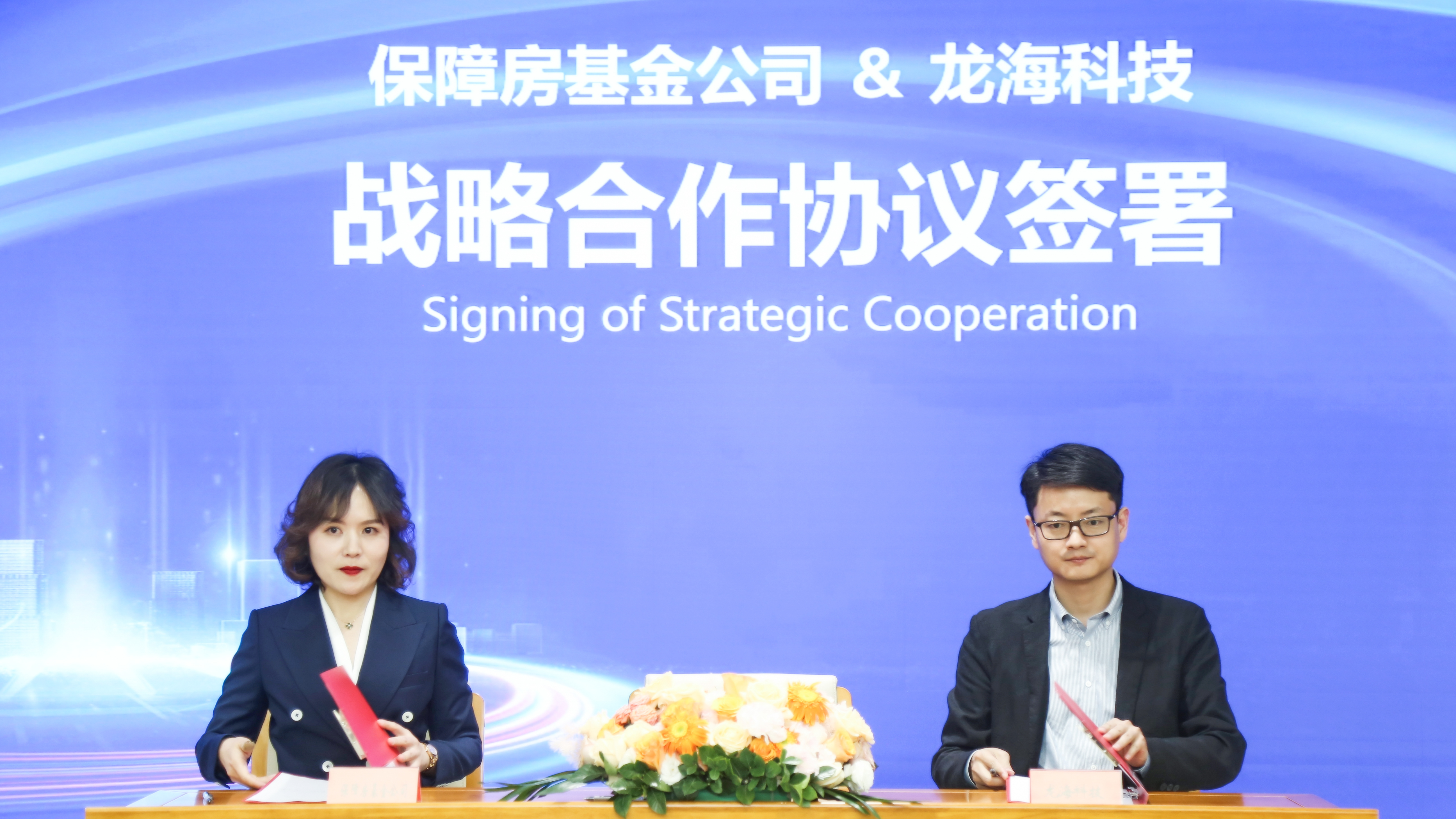 牢记嘱托 见行见效 | “一帆视频
进天开”系列活动启动仪式成功举办