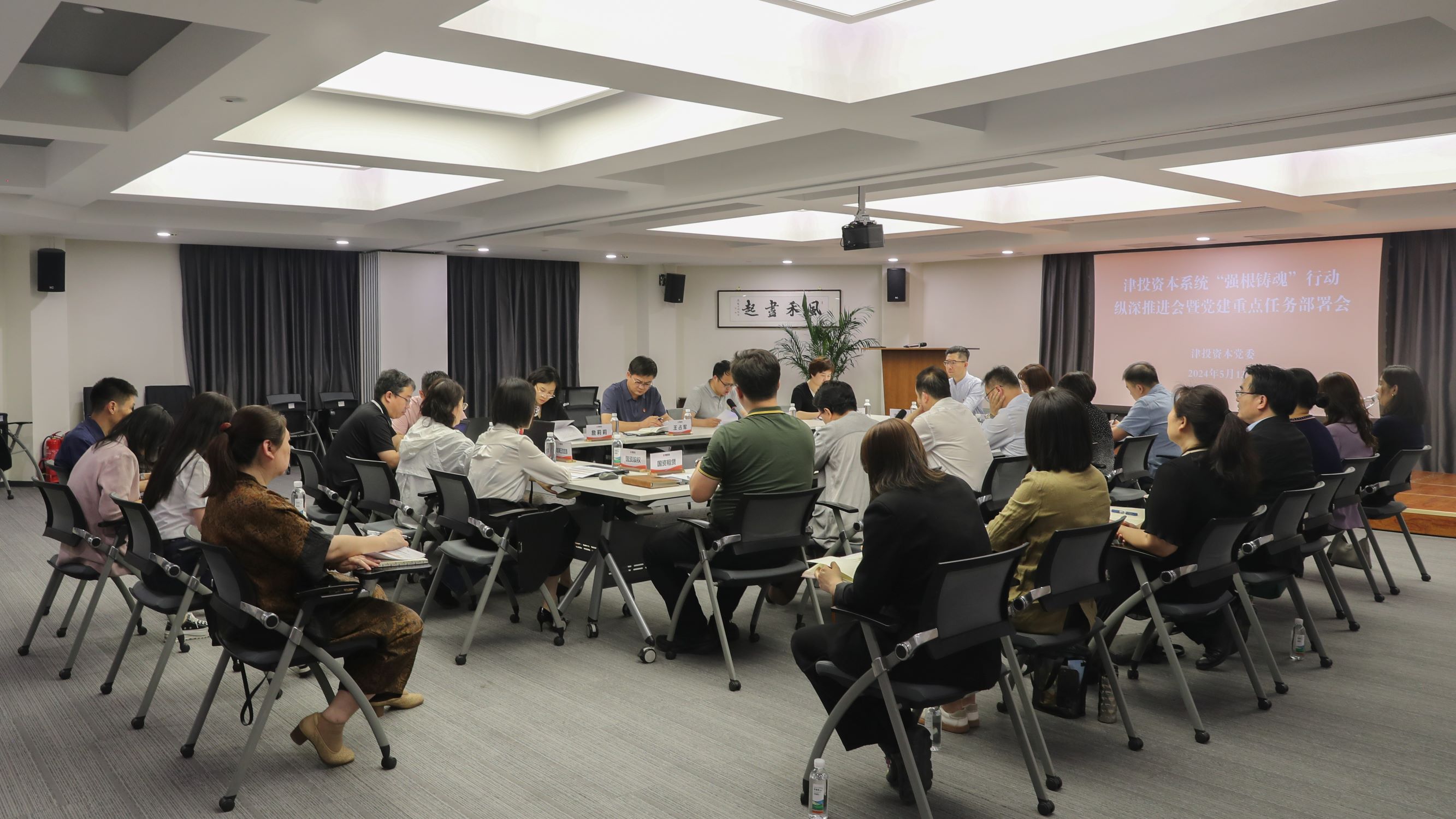 一帆视频
党委召开“强根铸魂”行动纵深推进会