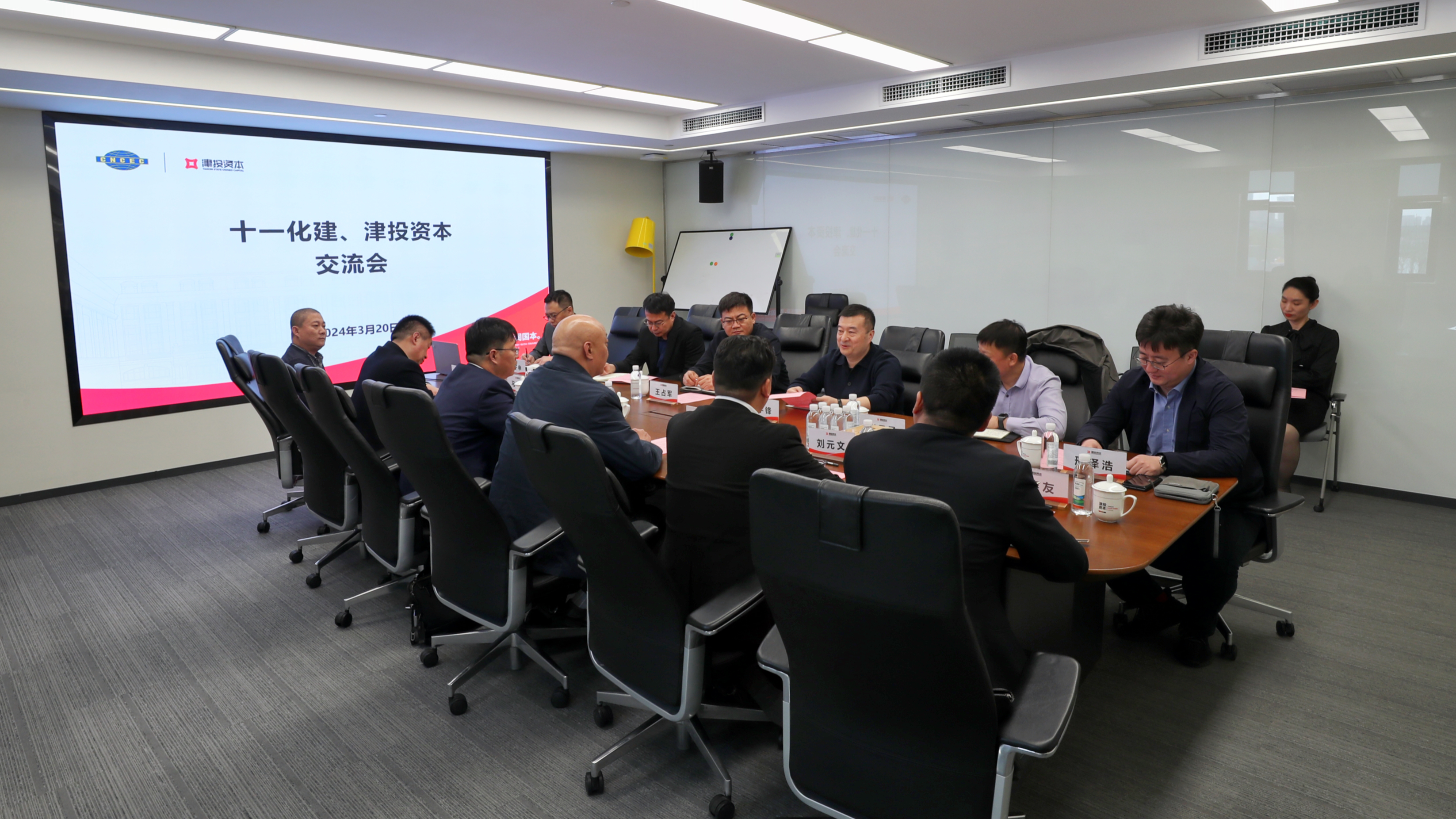 牢记嘱托 见行见效 |  一帆视频
与十一化建开展座谈交流