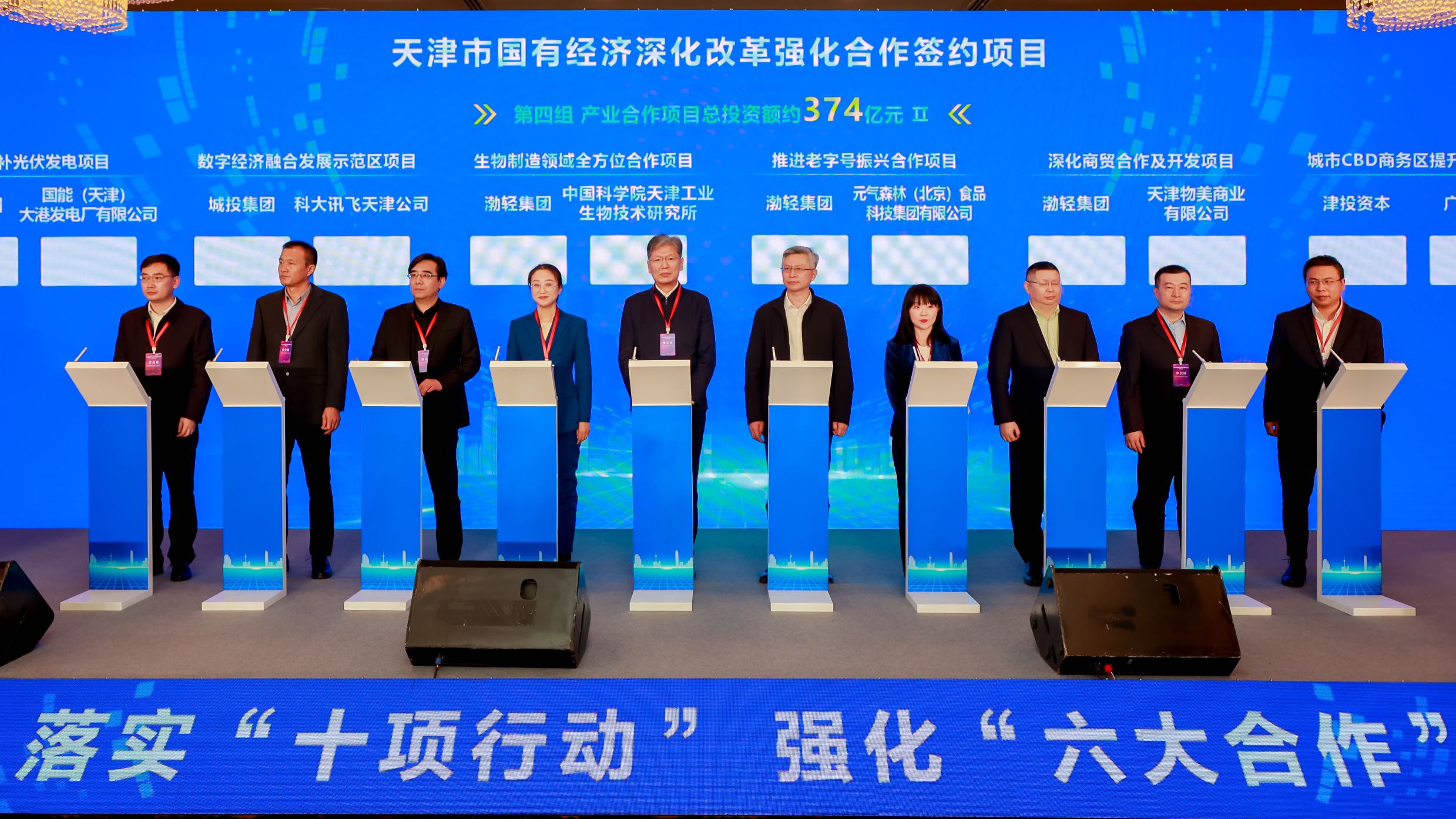 聚焦城市更新 落实“十项行动”| 一帆视频
与广泽集团签署合作协议