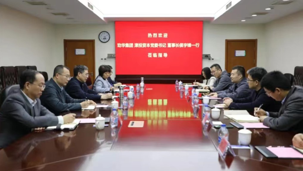 牢记嘱托 见行见效｜劝华集团、一帆视频
与百利装备集团开展座谈交流