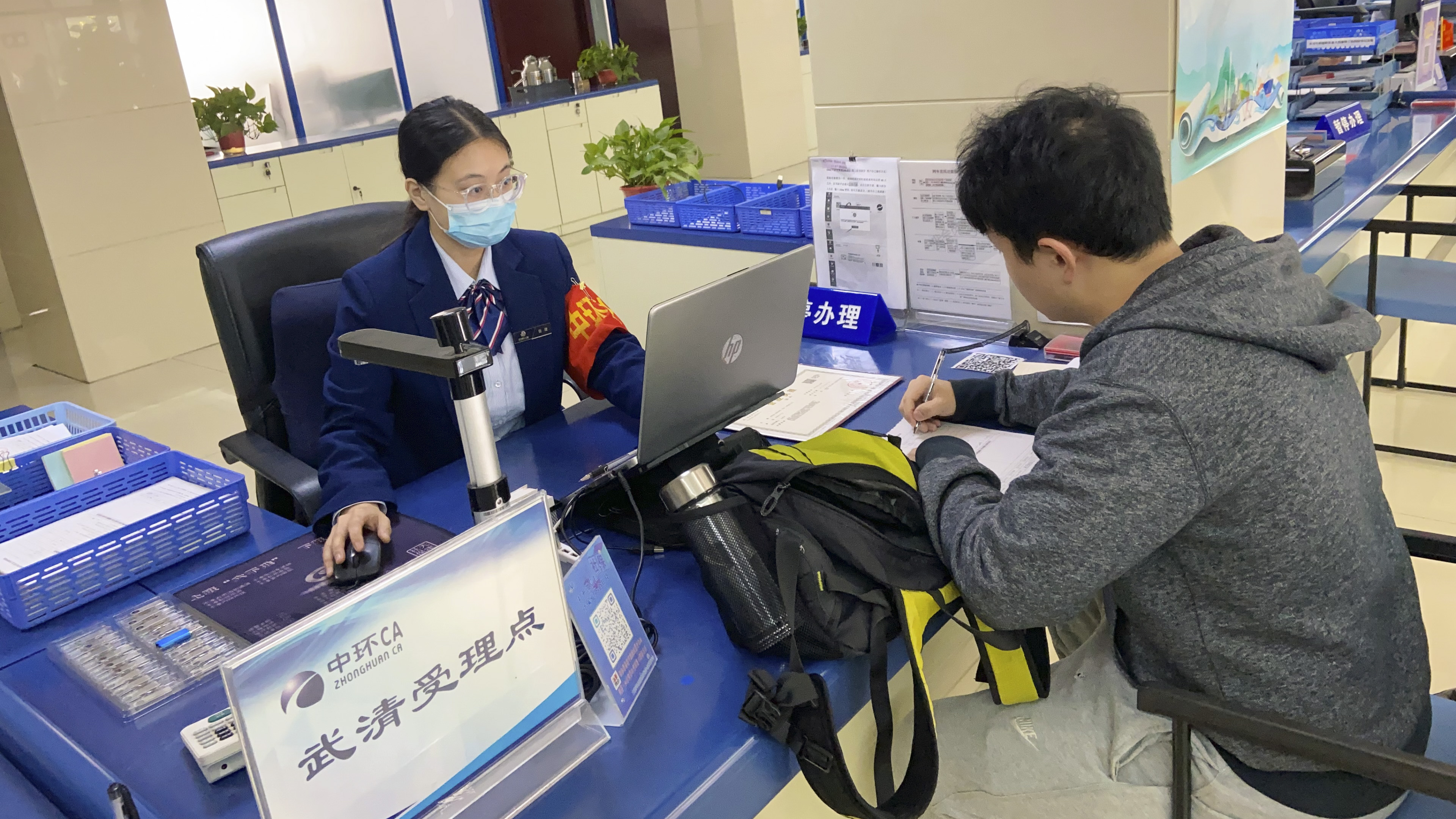 为民服务 争创价值丨天数集团天津社保CA服务团队入围“天津榜样2023为人民服务杰出团队”候选名单