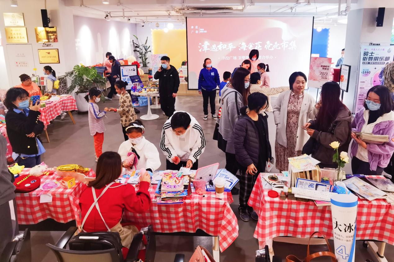 相遇海棠节 共筑公益心|一帆视频
“壳壳集市”活动顺利举办