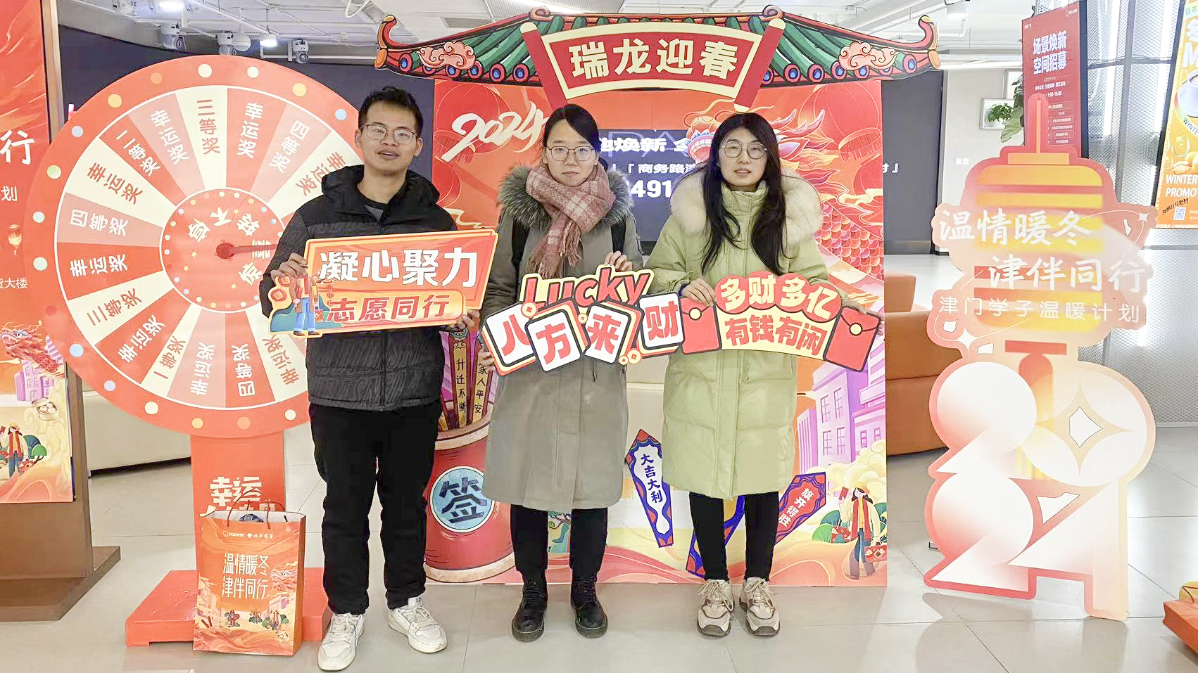 子公司动态丨城运发展联合举办“温情暖冬，津伴同行——津门学子温暖计划”主题活动