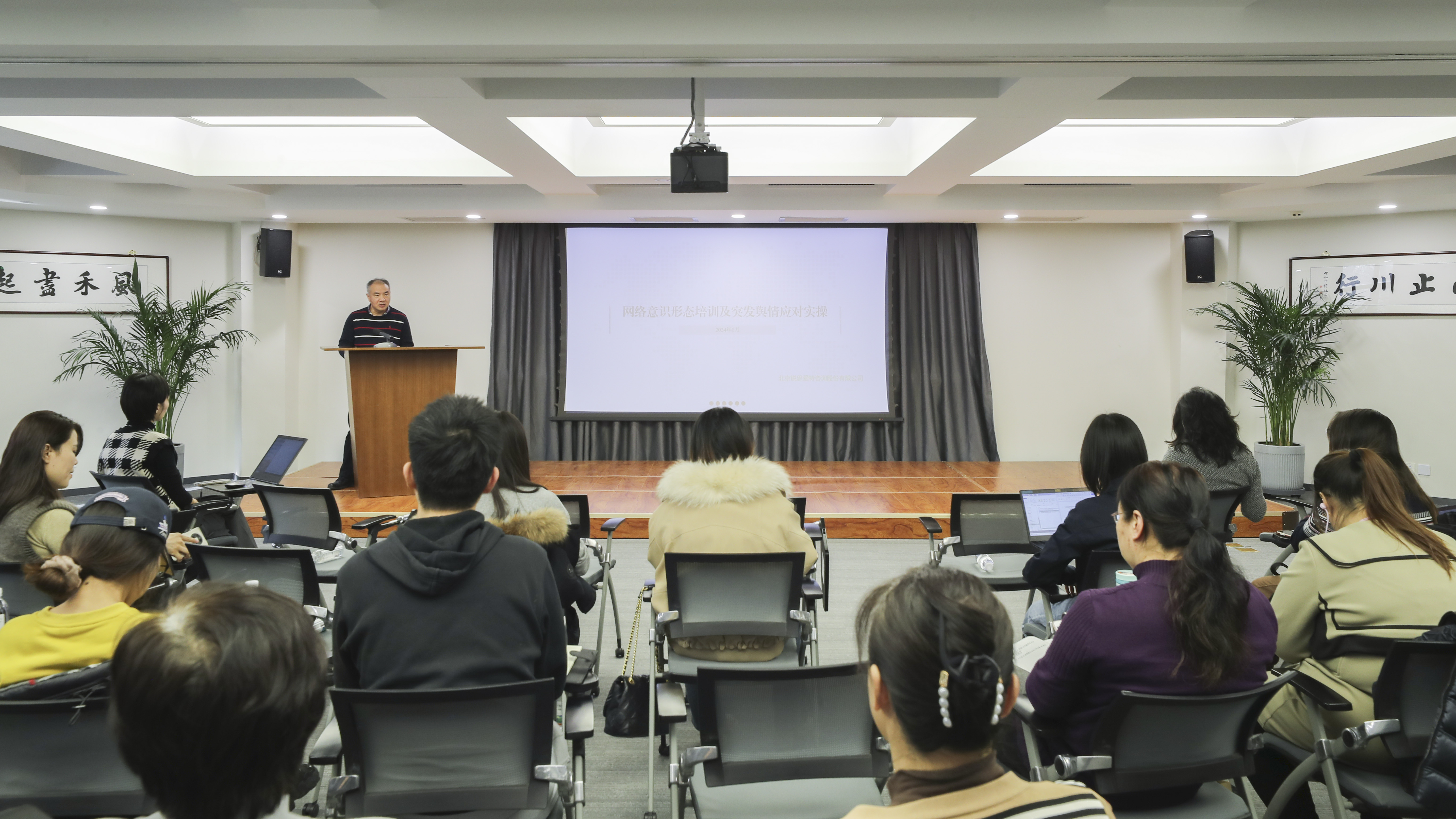 一帆视频
组织开展2024年度网络意识形态及网络舆情应对实战培训