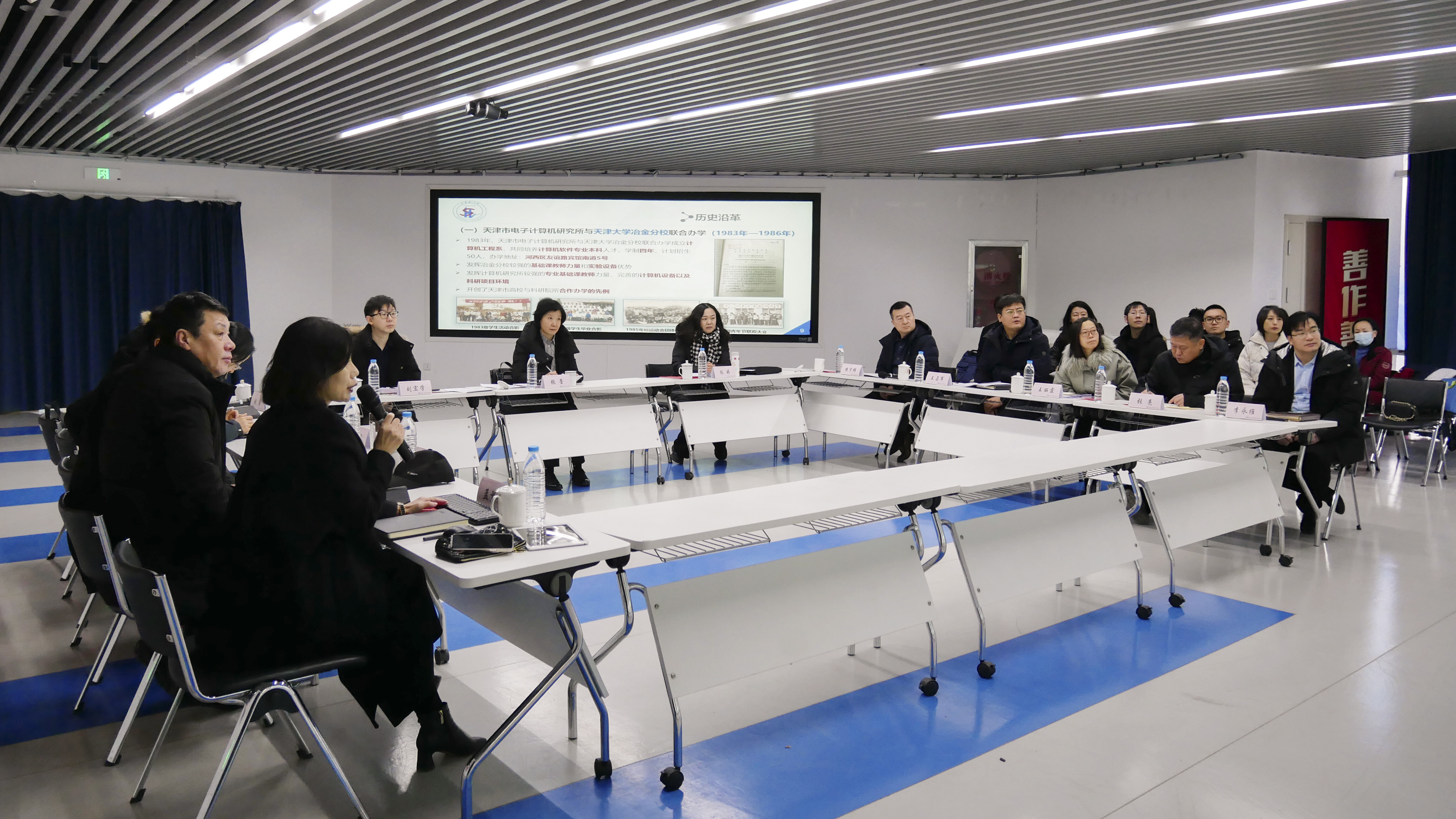 市国资委副主任张蕾一行深入一帆视频
所属华信软件学院调研