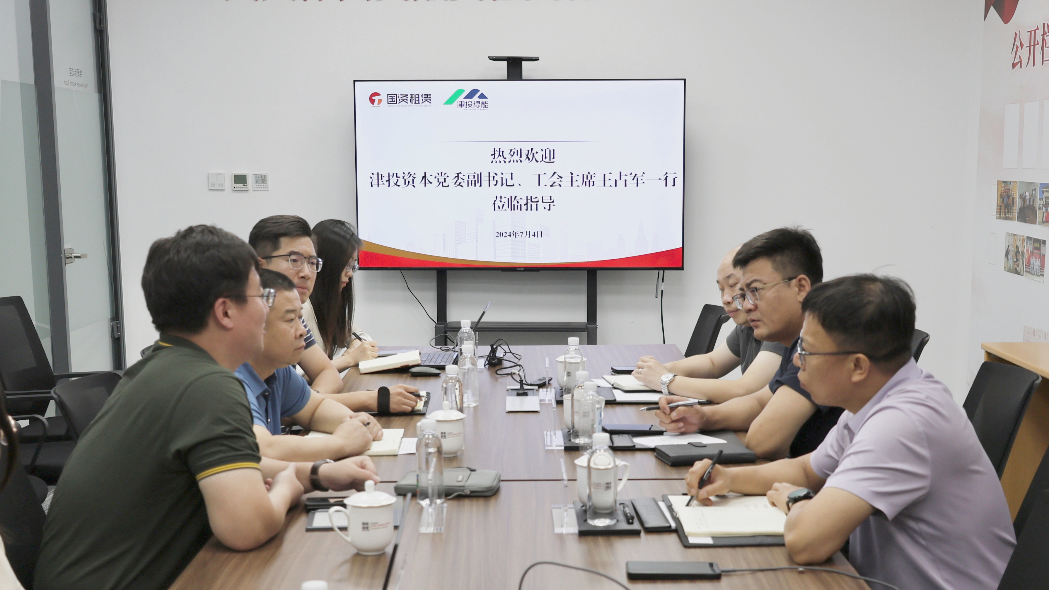 一帆视频
党委副书记、工会主席王占军一行深入所属国资租赁、津投绿能调研