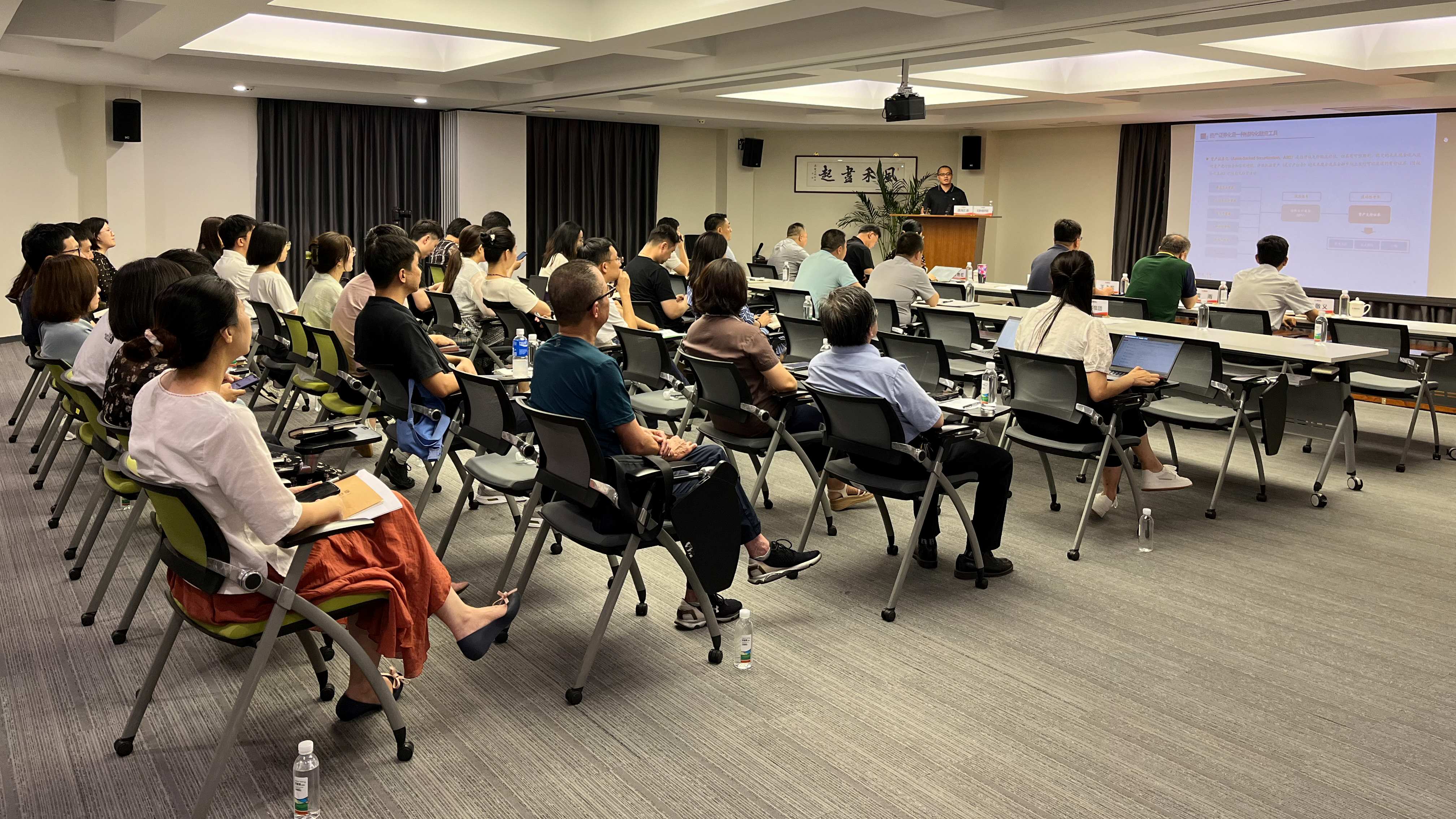 一帆视频
联合劝华集团组织开展资产盘活专题培训