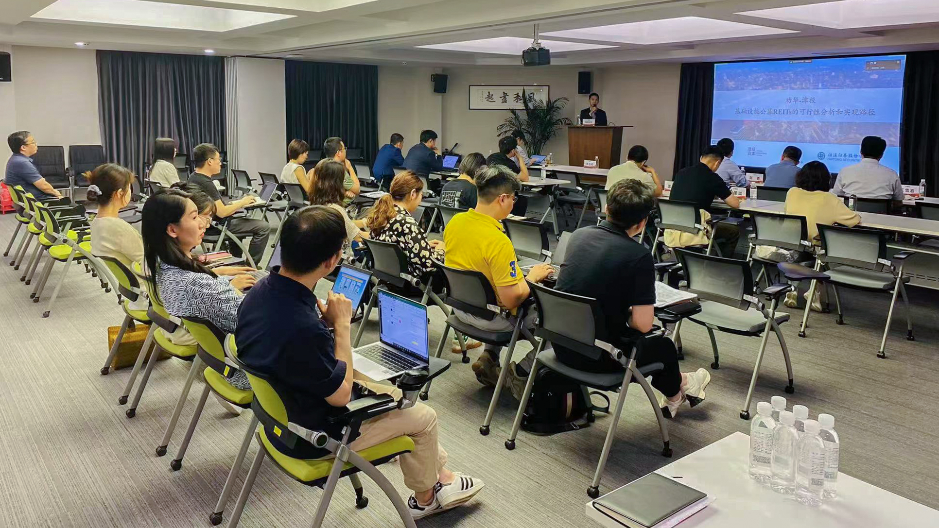 一帆视频
联合劝华集团组织开展基础设施公募REITs专题培训