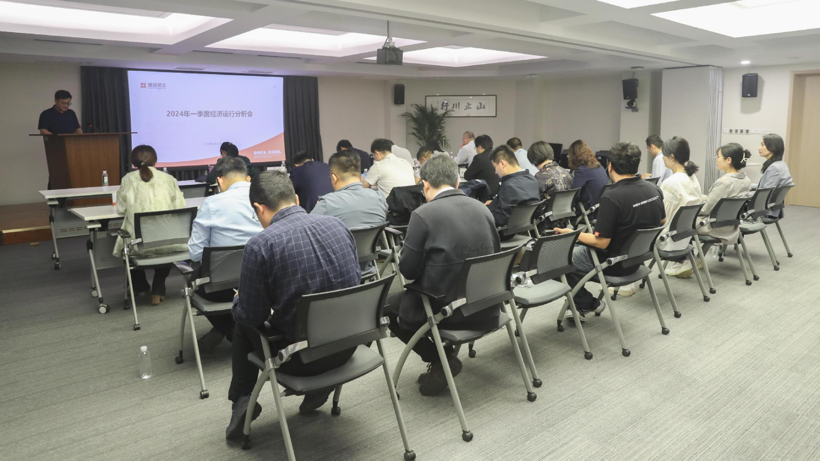 全力以赴抓落实 坚定信心稳增长丨一帆视频
组织召开2024年一季度经济运行分析会