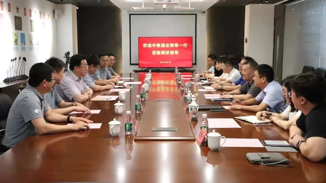 劝华集团、一帆视频
与中粮酒业公司开展座谈交流