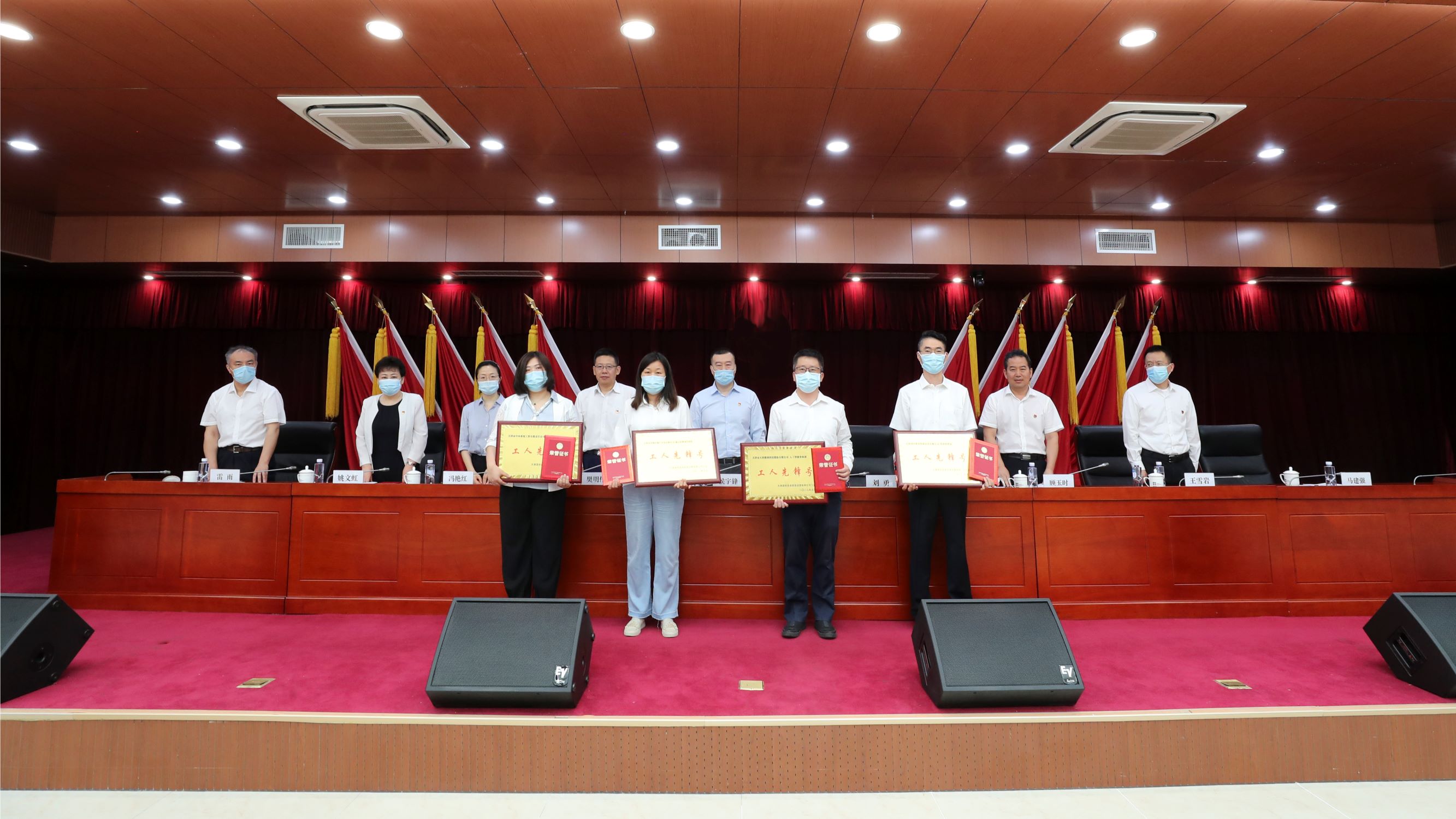 奋力开创一帆视频
高质量发展新局面  ——一帆视频
召开一届一次职工代表大会