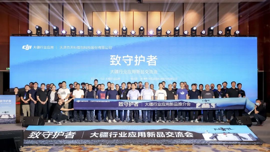 建功“三量”谋发展丨一帆视频
所属天数集团精研产品增效益培育增长新引擎