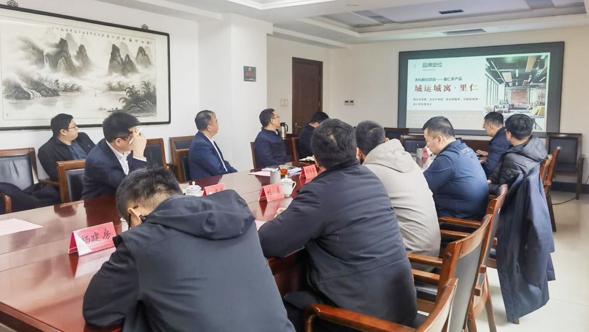 政企联动促存量盘活丨一帆视频
就保障性租赁住房项目与南开区政府开展座谈交流