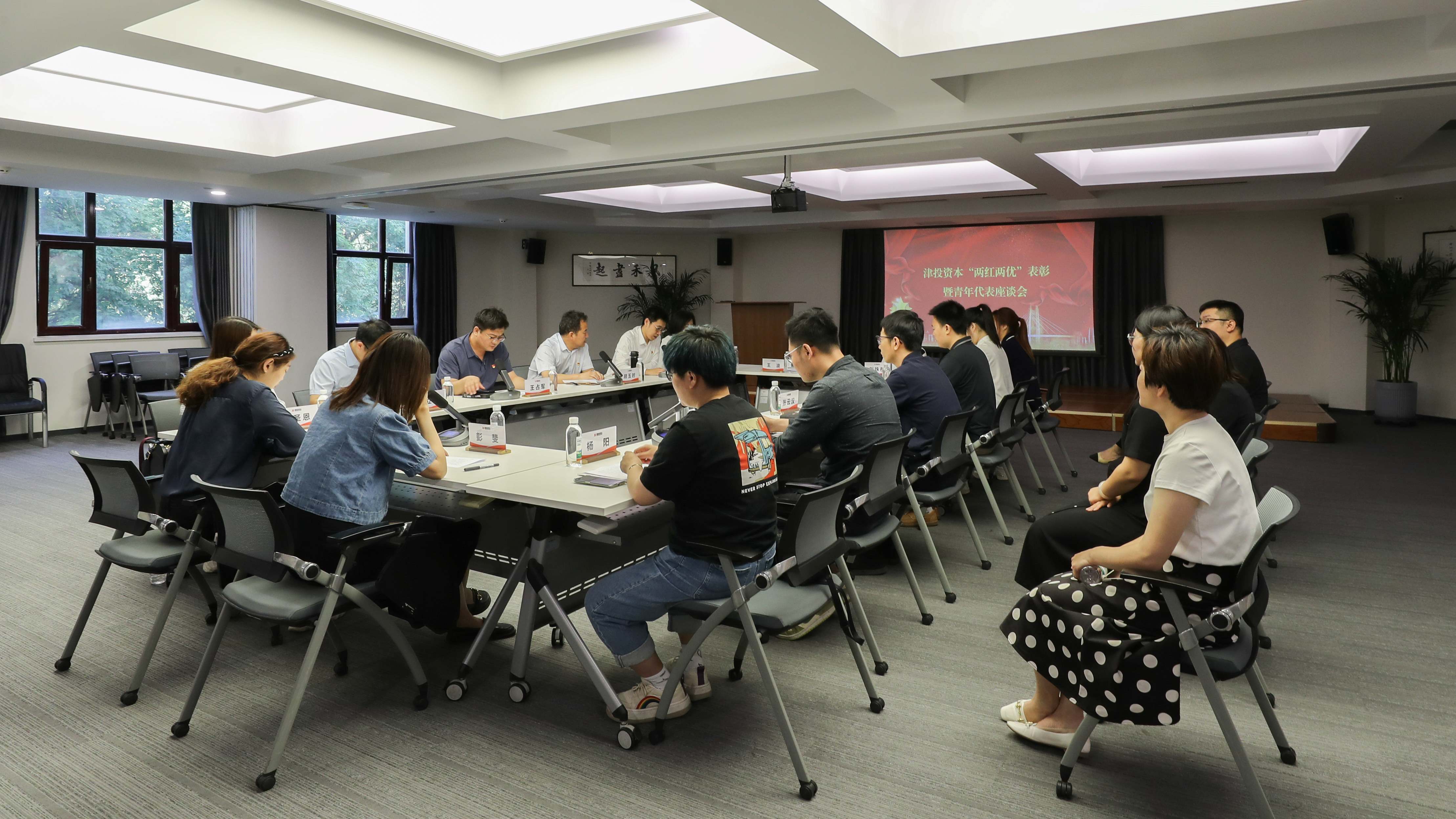 踔厉奋发 挺膺担当|一帆视频
召开“两红两优”表彰暨青年代表座谈会