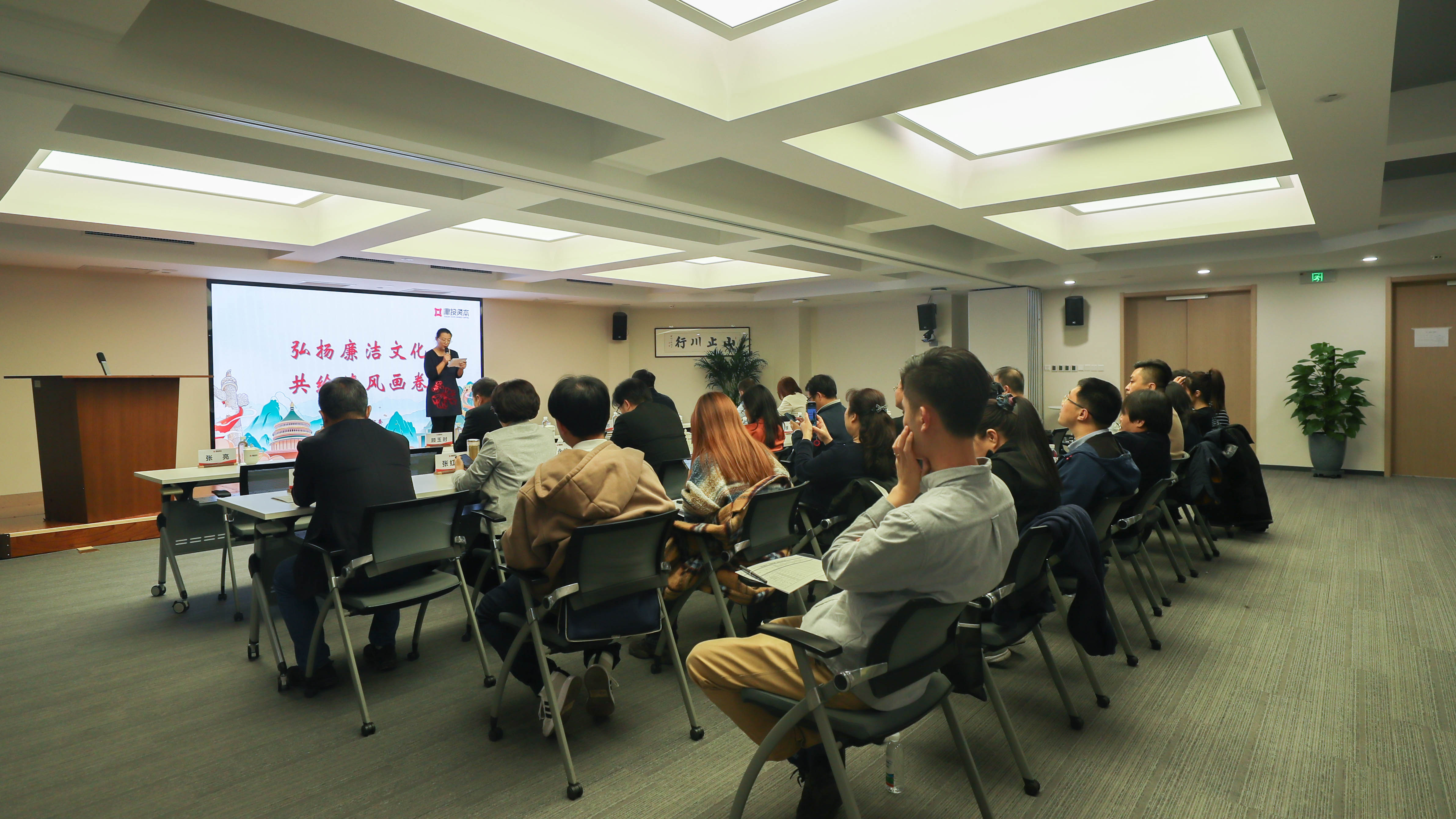 一帆视频
纪委举办廉洁文化作品评选活动