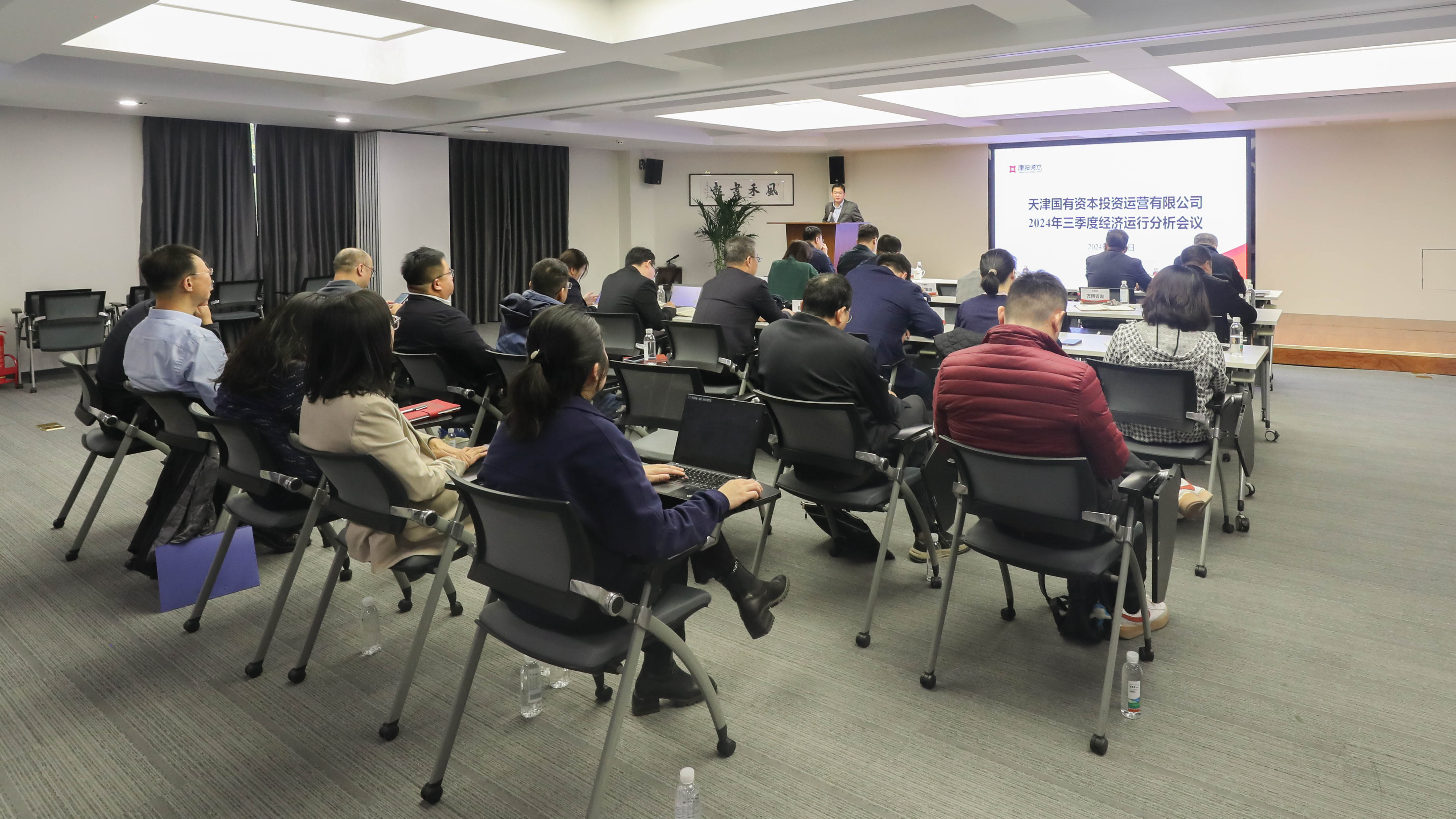 一帆视频
召开2024年三季度经济运行分析会