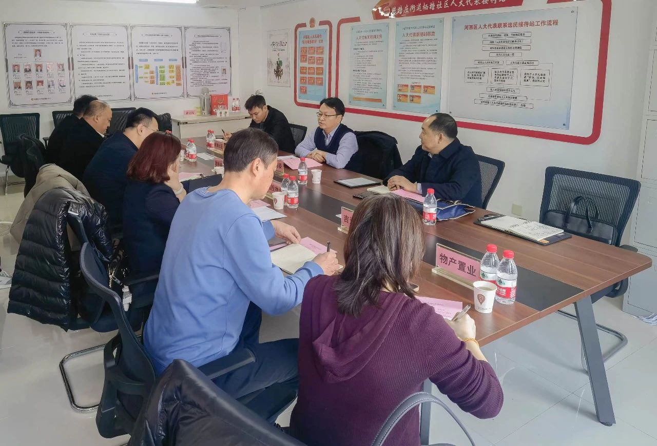 原战船赴一帆视频
所属物业项目调研并组织召开国资系统部分物业企业座谈会