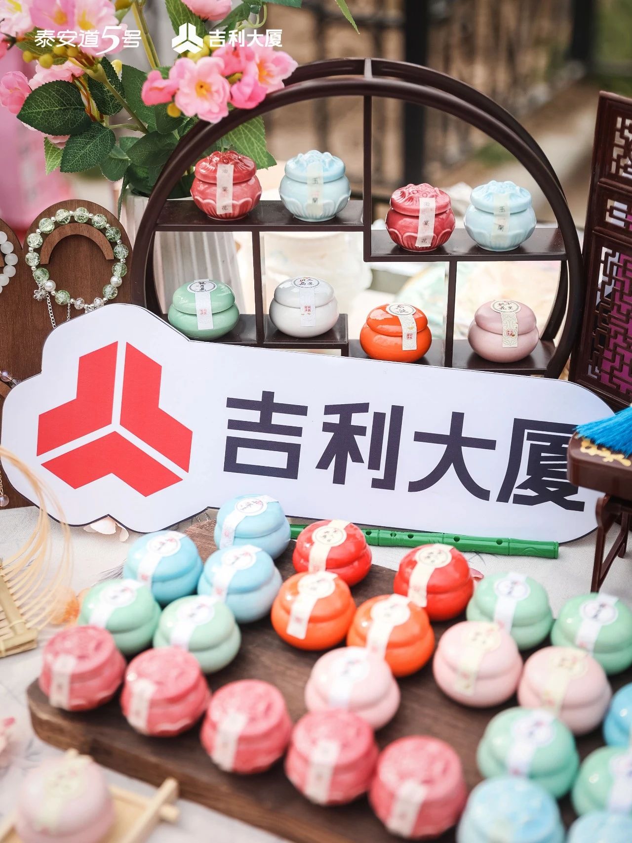 跨界破壁 春日焕新 | 吉利大厦联动海棠花节创新消费场景