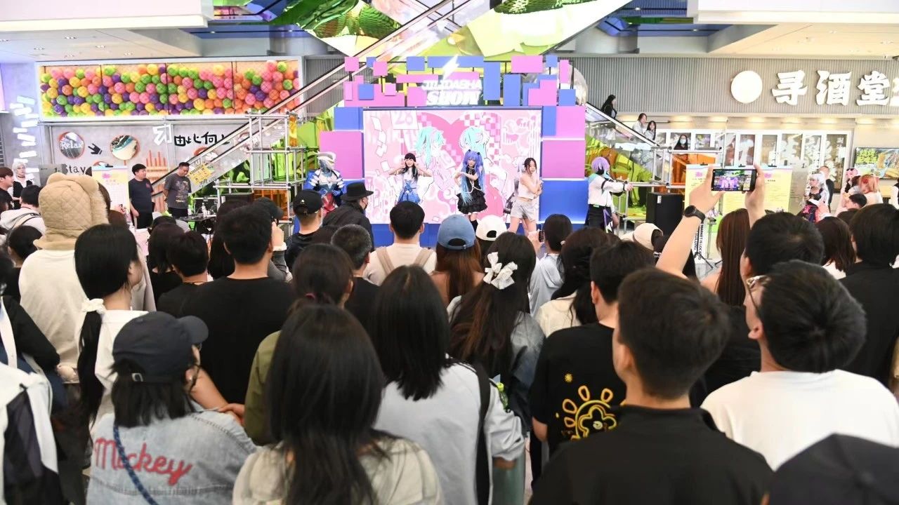 抢抓五一消费旺季·城市综合服务篇 | 商业体与保租房多点发力 释放假日消费新活力