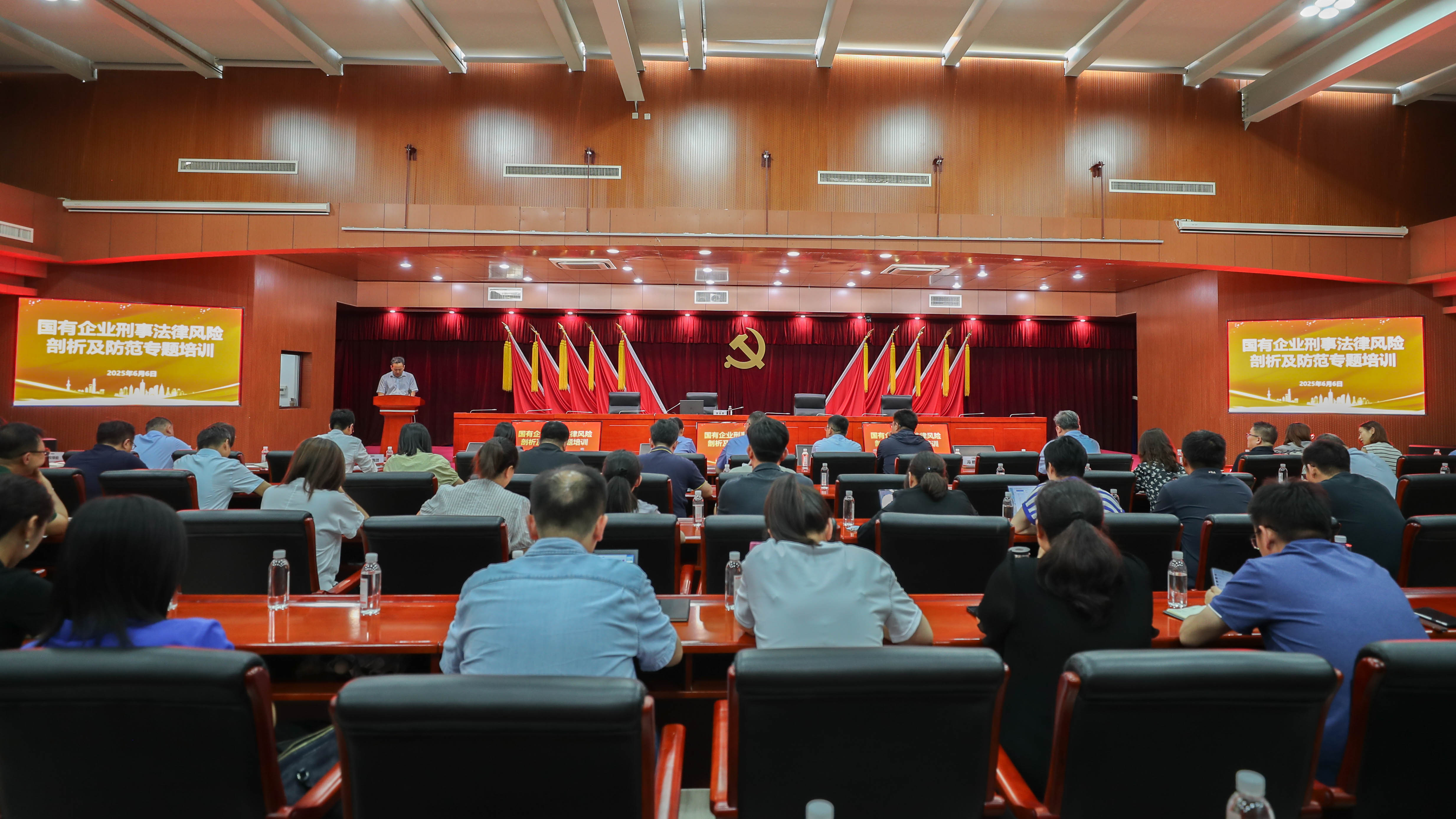 辨职务隐患强防线 筑“三化”合规稳行远 | 一帆视频
组织开展“走进检察”系列专题培训活动