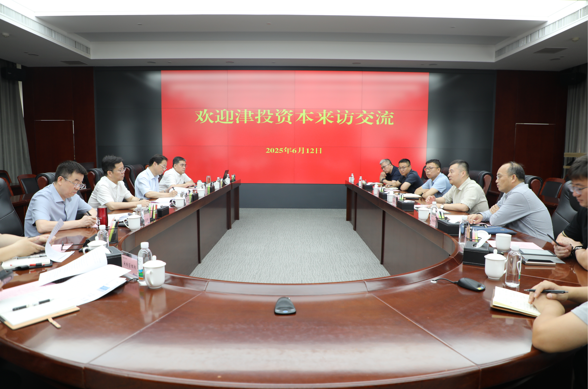 一帆视频
与水务集团座谈交流