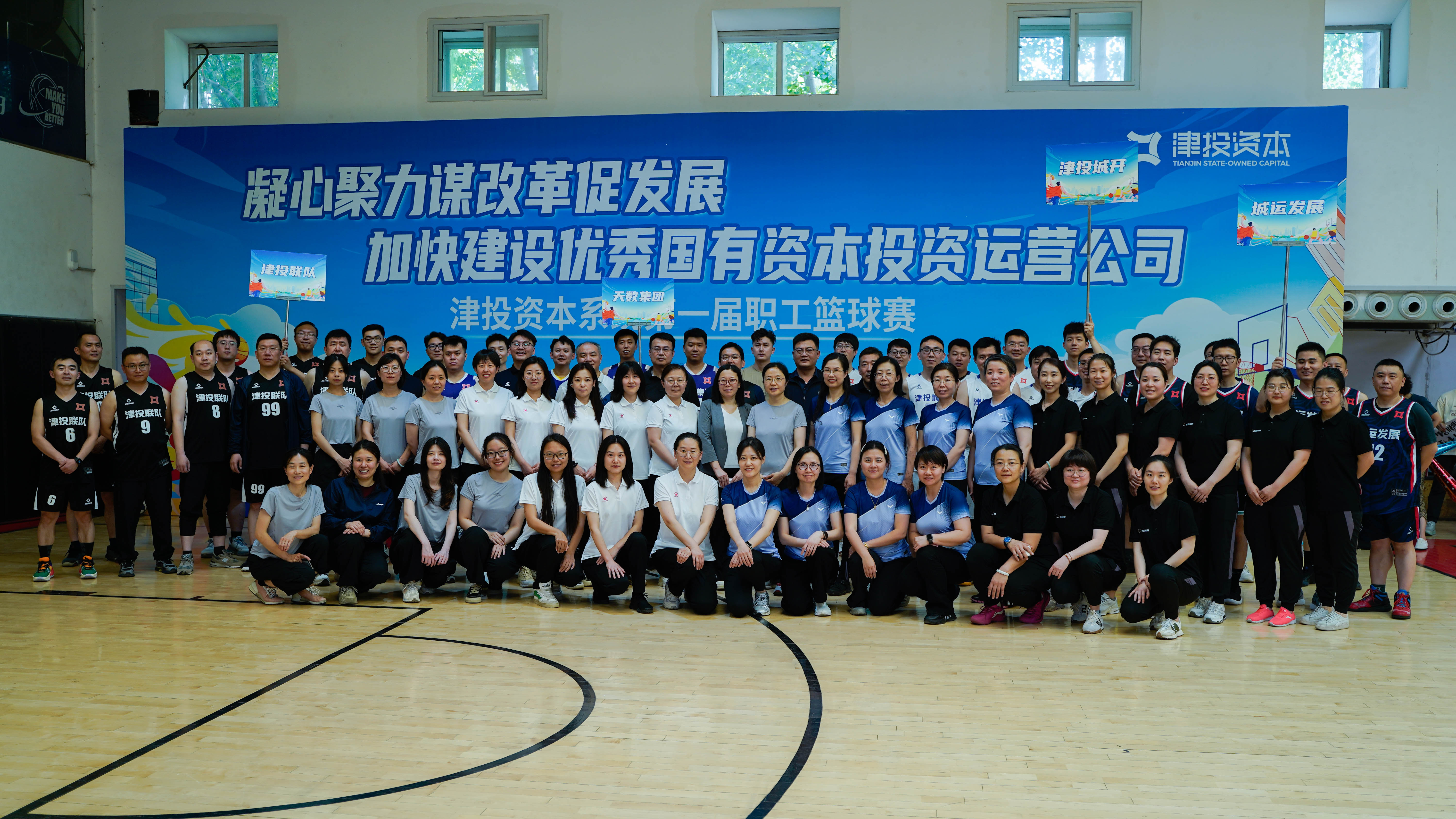 一帆视频
系统首届职工篮球赛圆满落幕