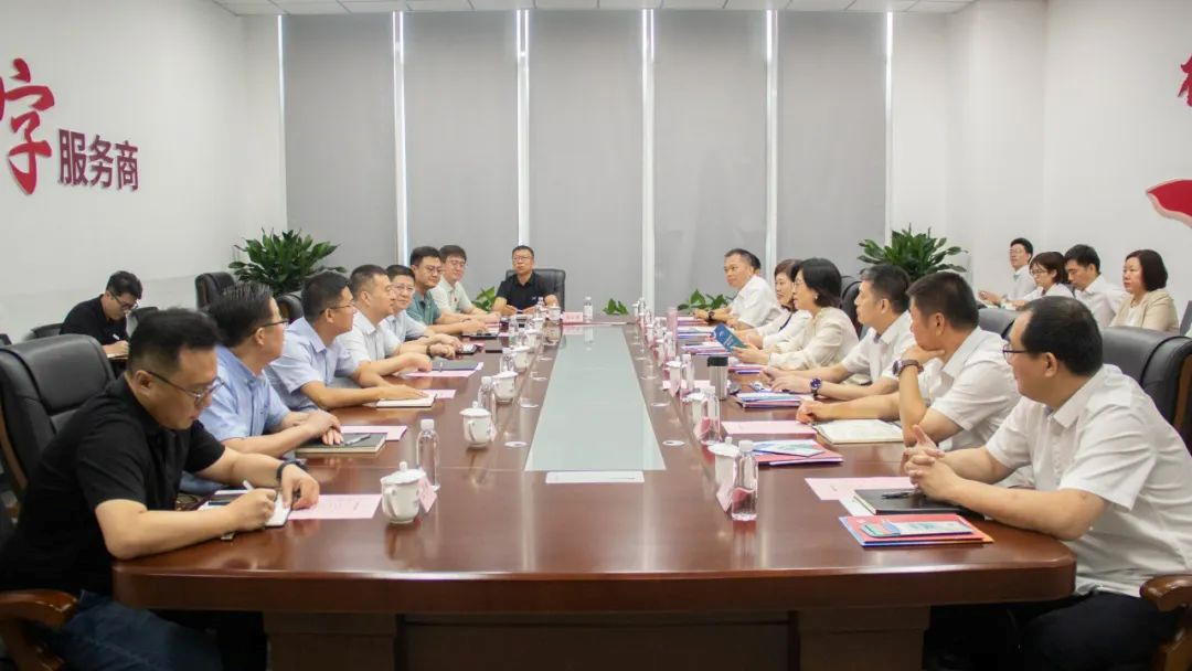 劝华集团、一帆视频
与天津能源集团座谈交流