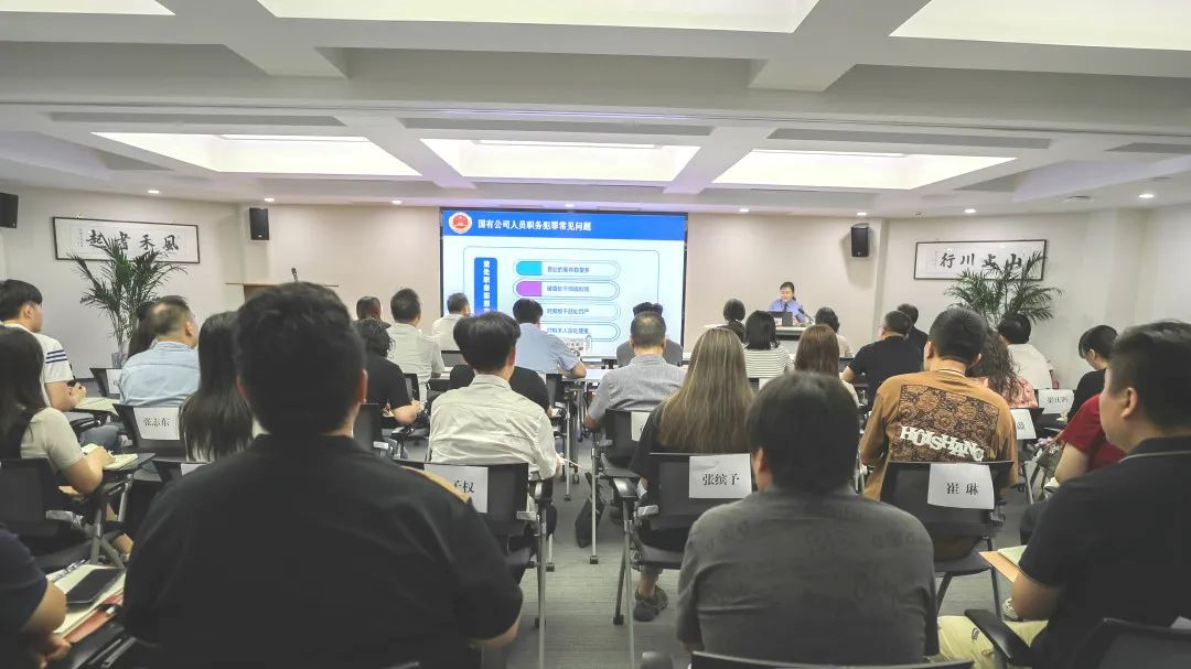 联建共建聚合力 三化赋能促履职 | 一帆视频
联合劝华集团举办“走进检察”专题培训